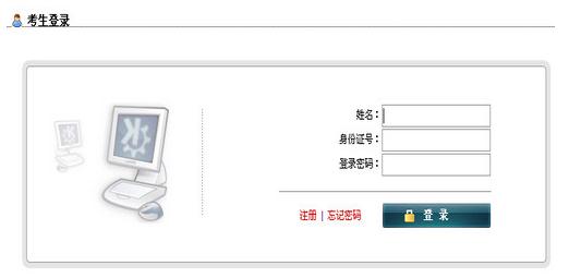 2017下半年江西教师资格证准考证打印入口